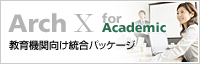 Arch X for Academic