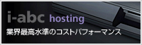 i-abc hosting